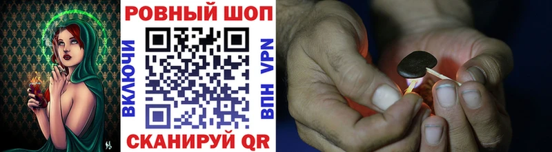 Купить наркотики цена Поронайск ГАШ МЕТАМФЕТАМИН АМФ МАРИХУАНА Меф мяу мяу Псилоцибиновые грибы Alpha PVP COCAIN