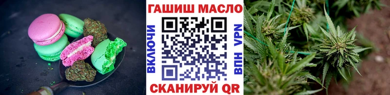 MEGA зеркало  цена наркотик  Поронайск  Еда ТГК конопля 