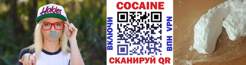 Кокаин 98%  Поронайск 