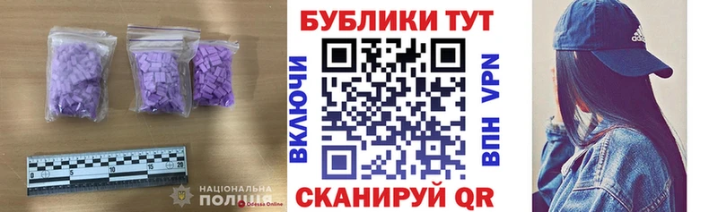 KRAKEN онион  Поронайск  ЭКСТАЗИ 280 MDMA 