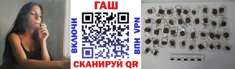 ГАШ хэш  как найти наркотики  omg ССЫЛКА  Поронайск 