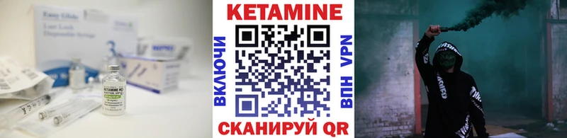 КЕТАМИН ketamine KRAKEN онион Поронайск купить
