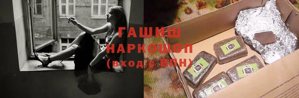 сатива Протвино