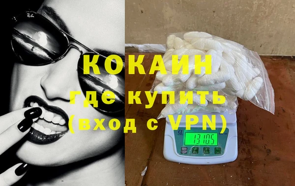 кокаин перу Алексин