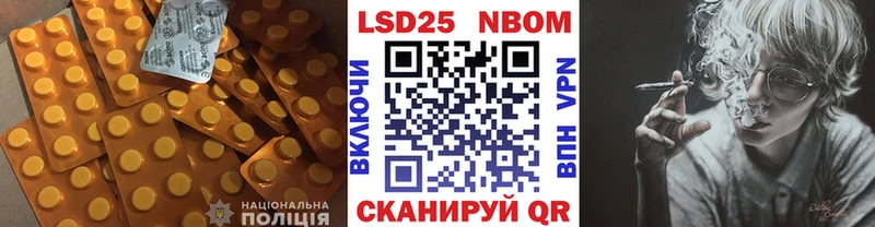 ЛСД экстази ecstasy  МЕГА зеркало  Поронайск 