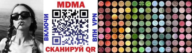 цена Поронайск hydra ссылки МДМА молли