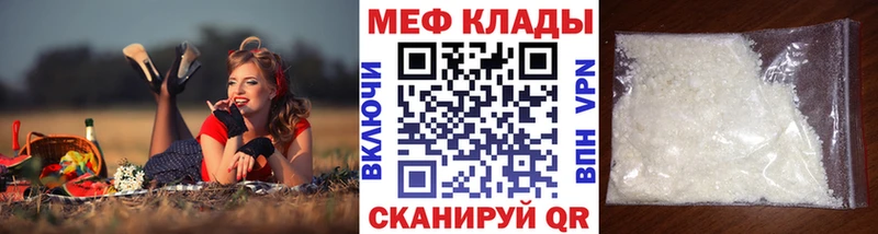 МЯУ-МЯУ VHQ  blacksprut рабочий сайт  Поронайск  где продают  