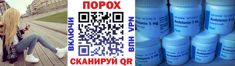 Первитин кристалл  Поронайск 